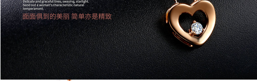 怦然心动/18K玫瑰金钻坠