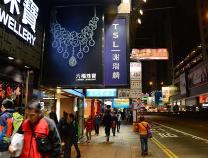 香港珠宝街