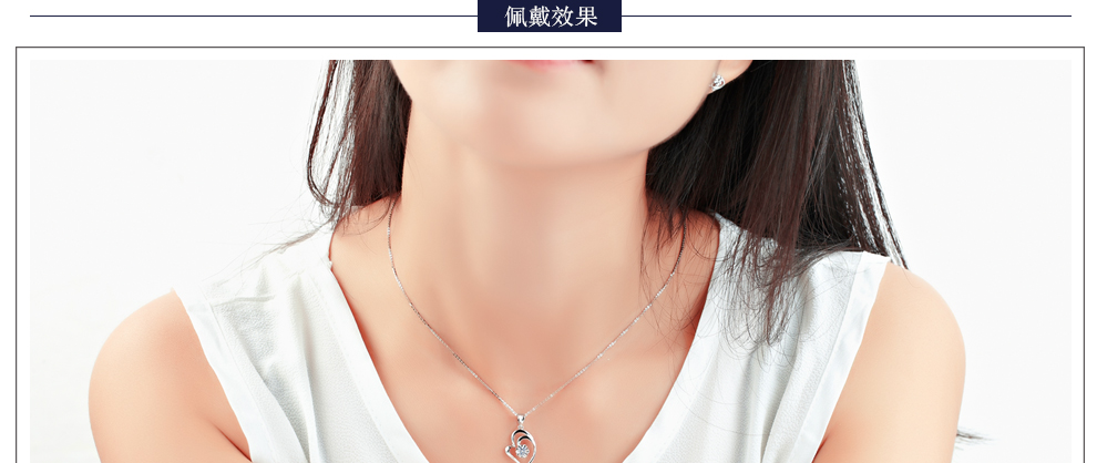 心相连 简约款/PT950钻石吊坠 6分/I-J SI VG 国检