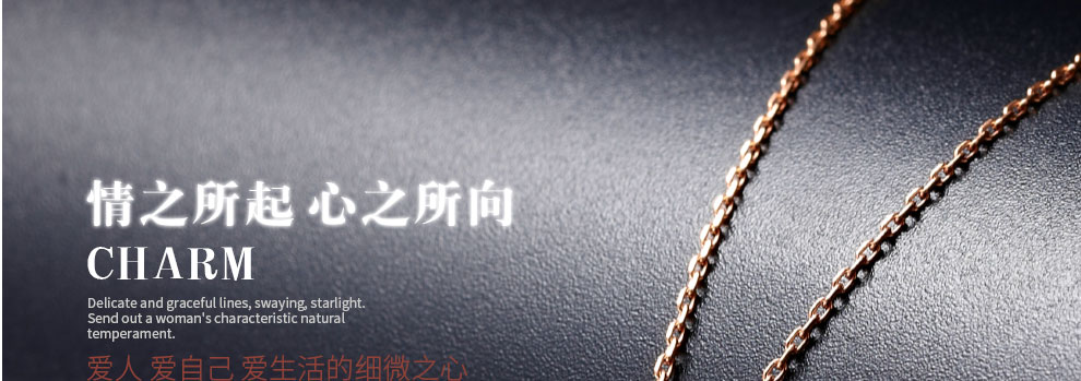 怦然心动/18K玫瑰金钻坠