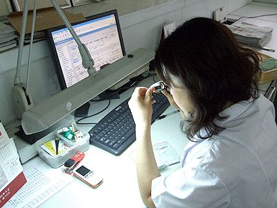 珠宝审核