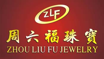 周六福logo