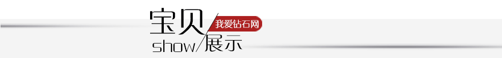 浪漫星辰/18K白金钻戒 约35分/星光系列