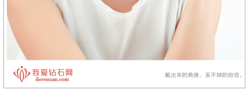 心相连 简约款/18K白金钻石吊坠 10分/I-J SI VG 国检