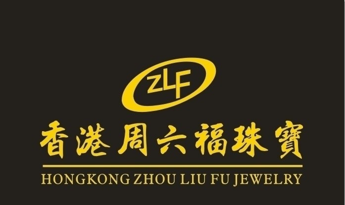 香港周六福珠宝logo图片