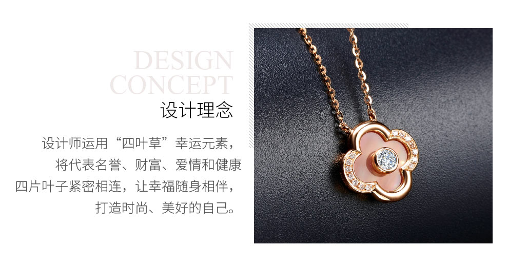温婉/18K玫瑰金钻坠