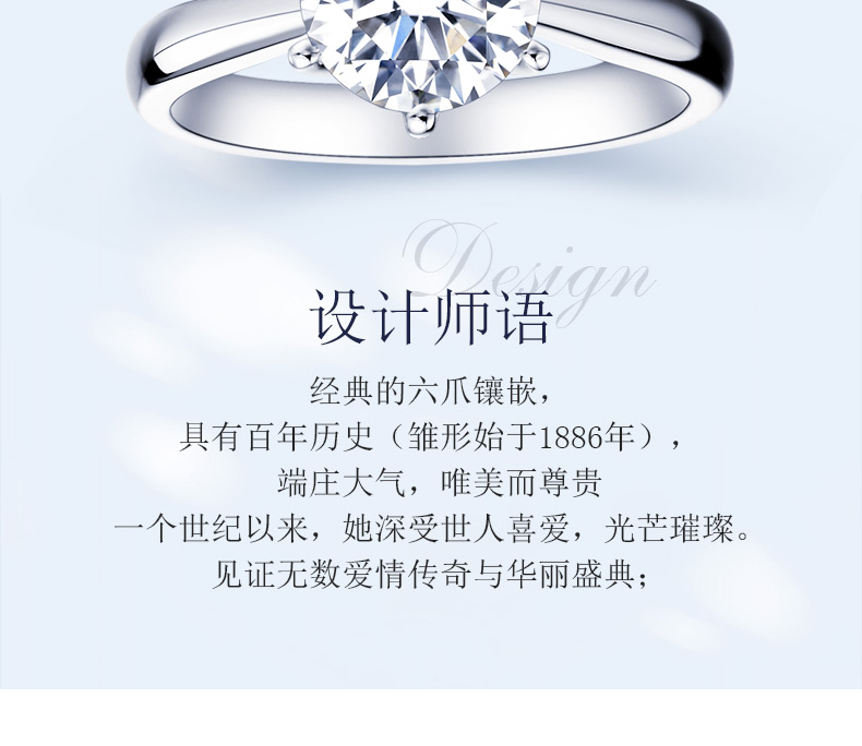 经典皇冠/18K白金/PT950铂金戒托