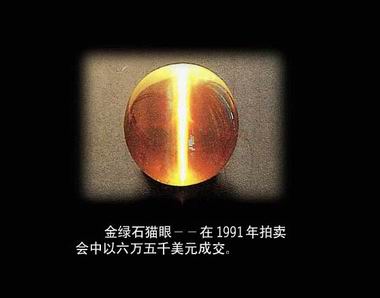 世界著名的八大钻石
