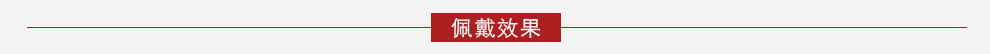 浪漫星辰/18K白金钻戒 约35分/星光系列