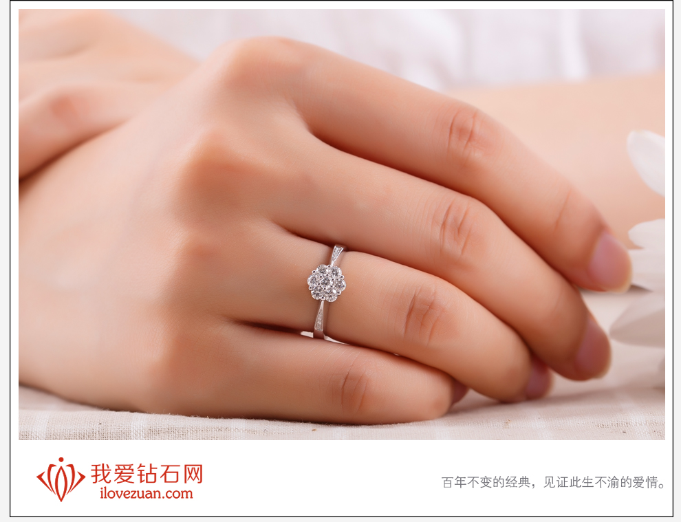浪漫星辰/18K白金钻戒 约35分/星光系列