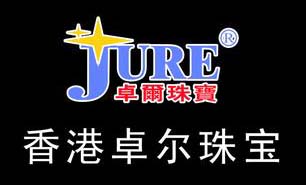 香港卓尔珠宝