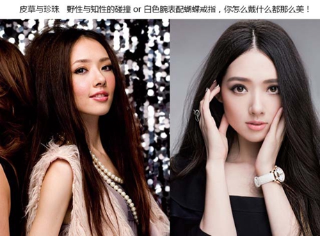 小时代南湘装扮