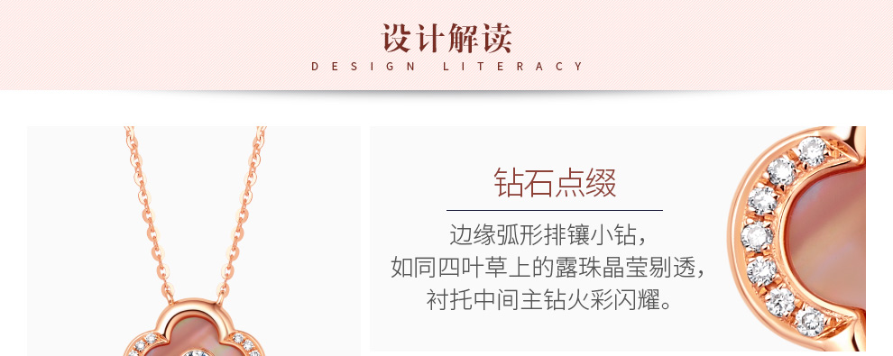 温婉/18K玫瑰金钻坠