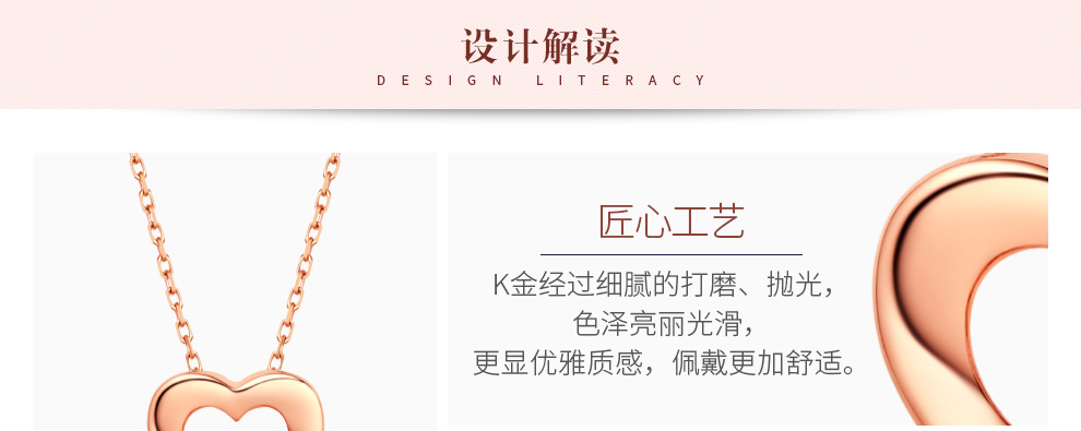 怦然心动/18K玫瑰金钻坠