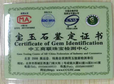 证书上必须印有机构的联系信息