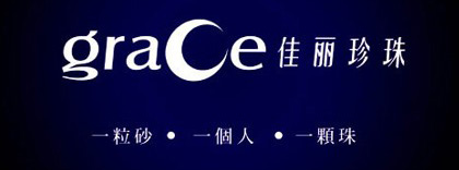 佳丽珍珠