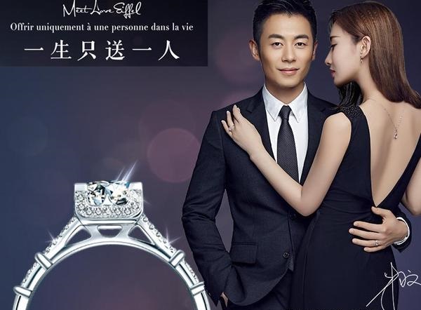 MLE超级婚戒