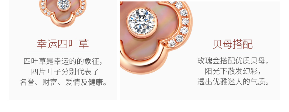 温婉/18K玫瑰金钻坠