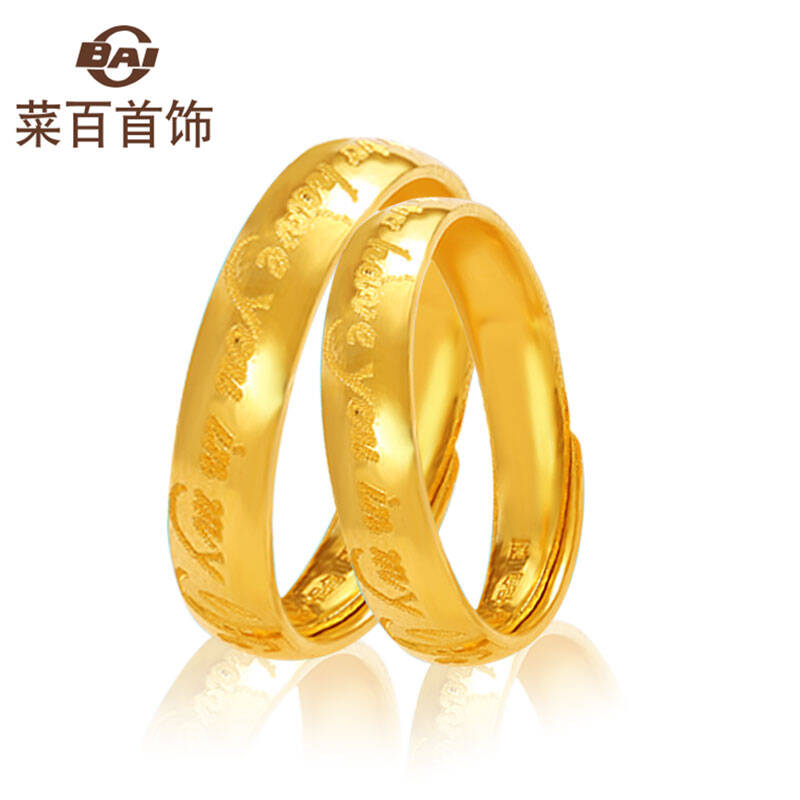 菜百黄金价格