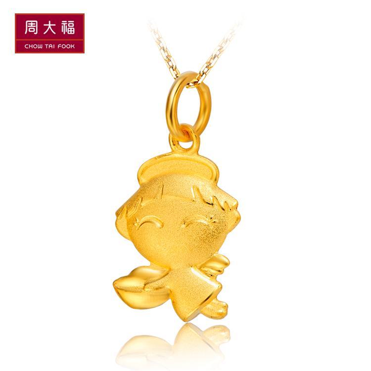 周大福
