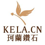 珂兰钻石