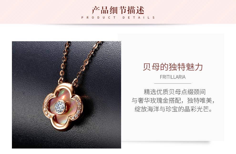 温婉/18K玫瑰金钻坠