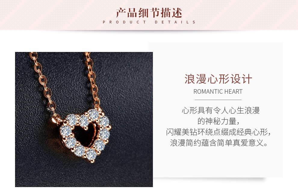动心/18K玫瑰金钻坠