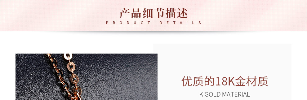 守护天使/18K玫瑰金钻坠