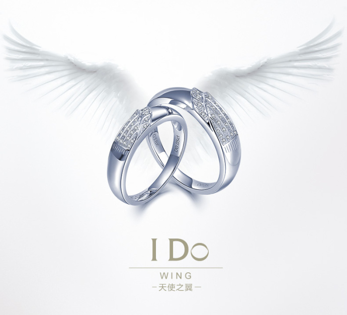 陈都灵佩戴IDO钻戒