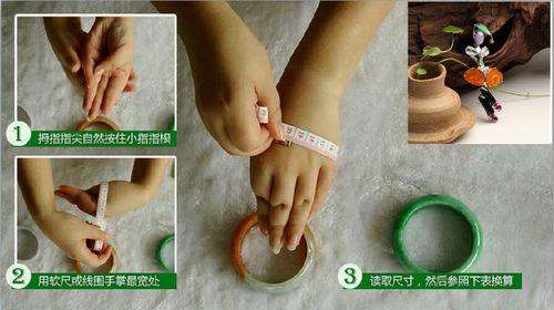 周长和戒指号的对照表