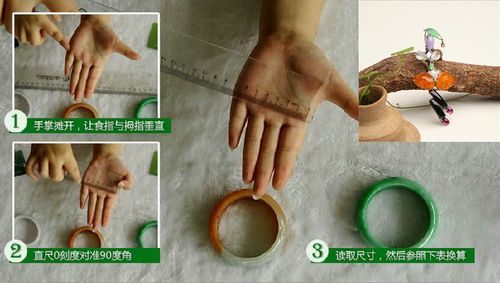 戒指尺寸对照表