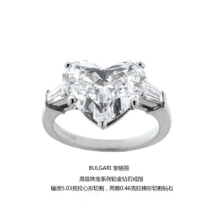 BVLGARI宝格丽钻戒