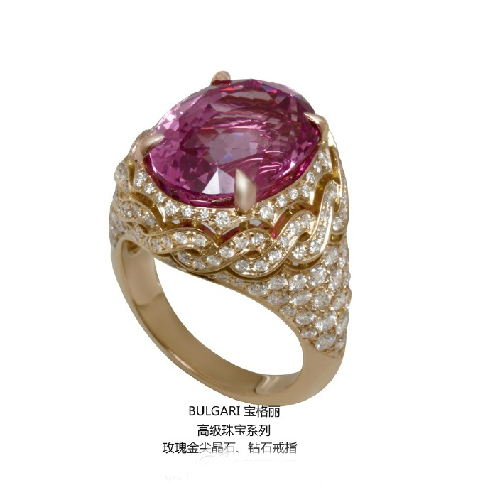 BVLGARI宝格丽钻石戒指