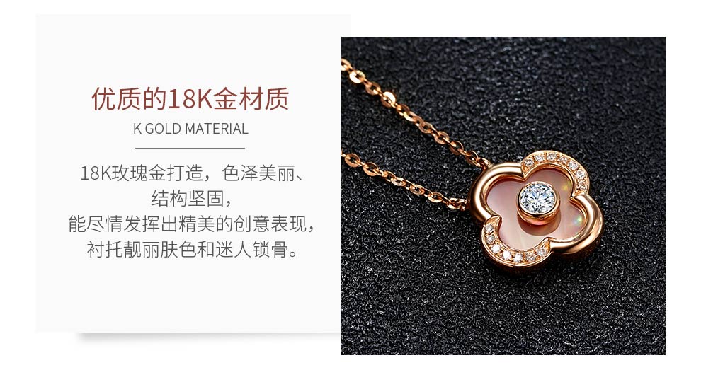 温婉/18K玫瑰金钻坠