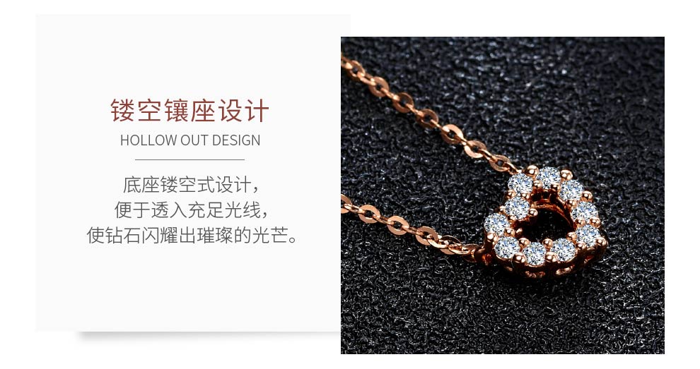 动心/18K玫瑰金钻坠