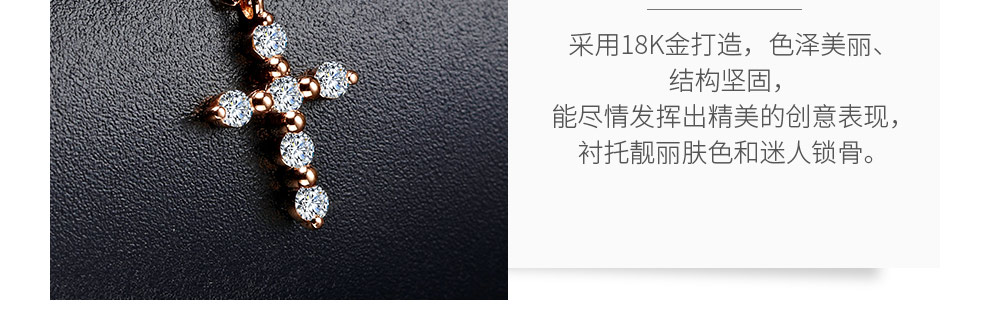 守护天使/18K玫瑰金钻坠