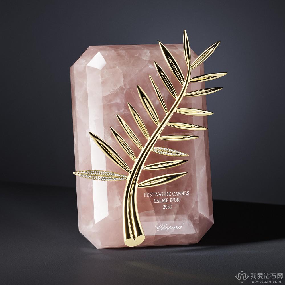 萧邦珠宝