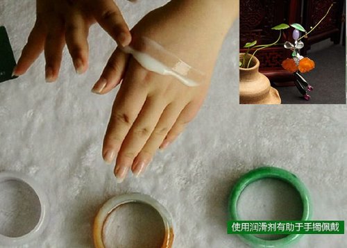 手镯佩戴