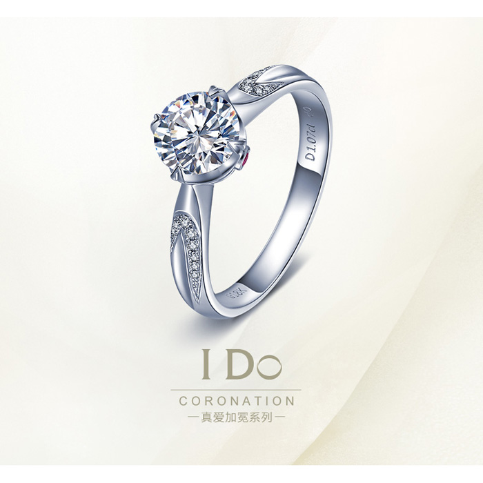 IDO真爱加冕/18K金钻石女戒