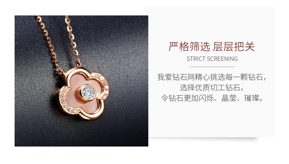 温婉/18K玫瑰金钻坠