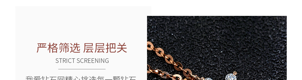 守护天使/18K玫瑰金钻坠