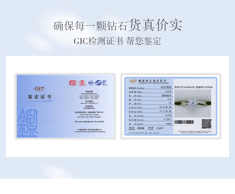 经典皇冠/18K白金/PT950铂金戒托