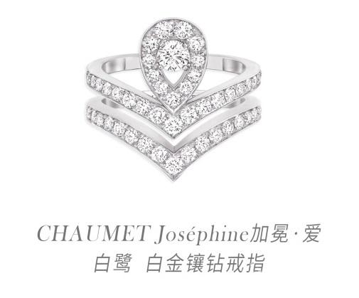袁泉佩戴尚美巴黎高级珠宝