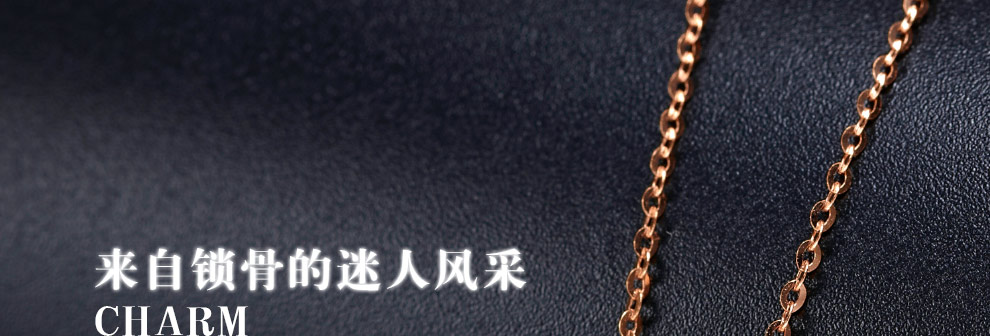 动心/18K玫瑰金钻坠