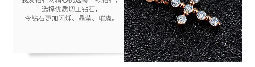 守护天使/18K玫瑰金钻坠
