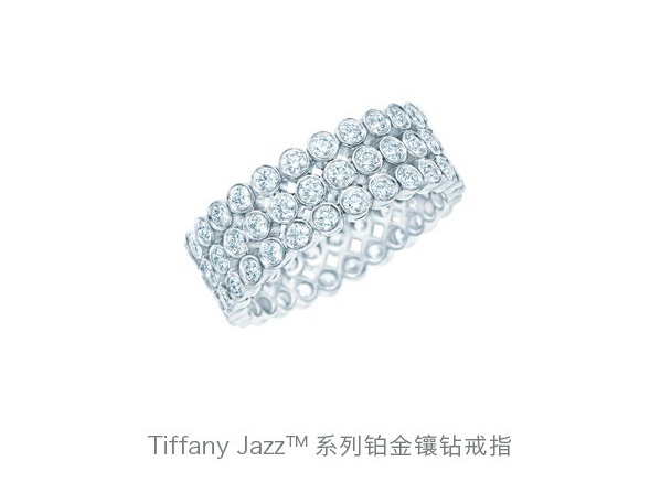 蒂芙尼铂金钻戒