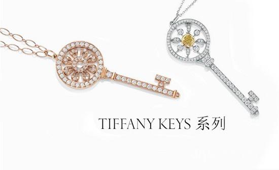 珠宝品牌