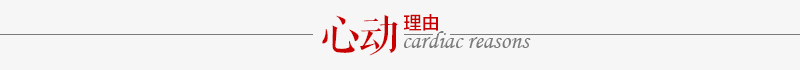 爱守护-依偎/18K白金钻石女戒 30分/I-J/SI/国检