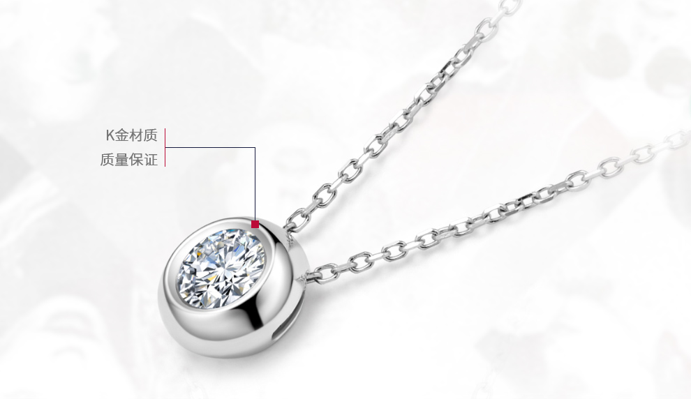 拥暖 时尚新品/18K白金钻石吊坠 1克拉/I SI1 3EX GIA