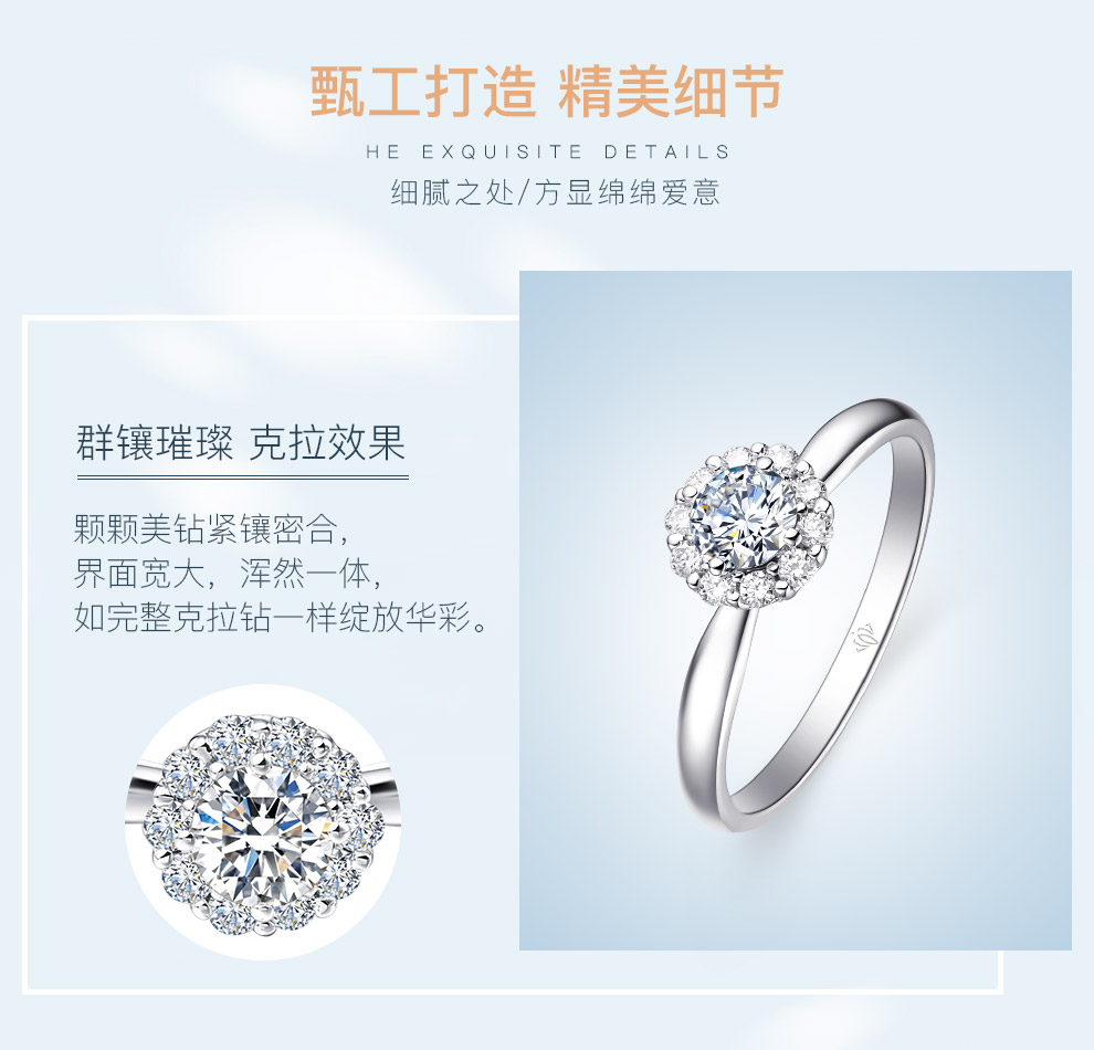 倾心/18K白金钻戒 1克拉/F-G色/SI净度 国检